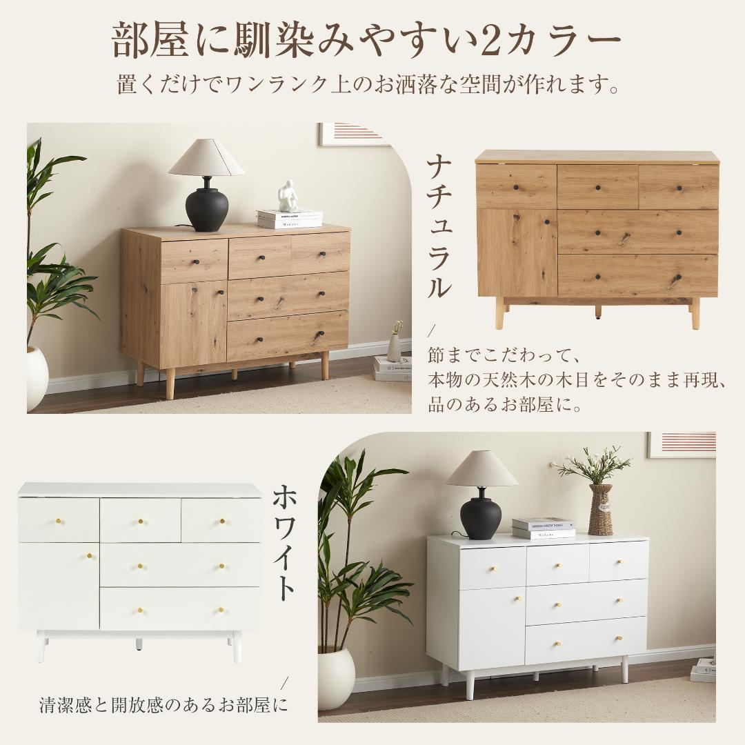 キャビネット サイドボード 引き出し5杯 チェスト リビング収納 幅100cm