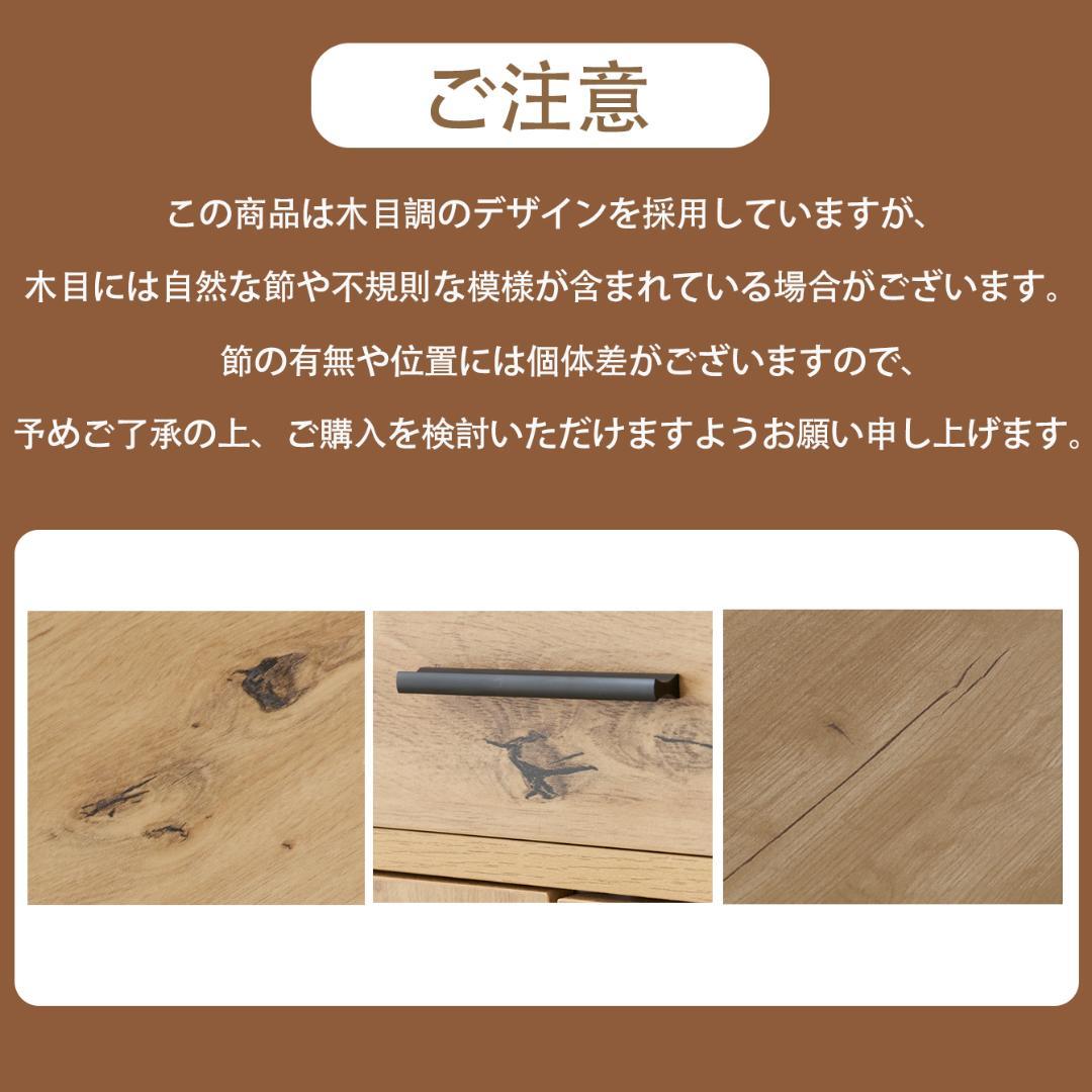 キャビネット サイドボード 引き出し5杯 チェスト リビング収納 幅100cm
