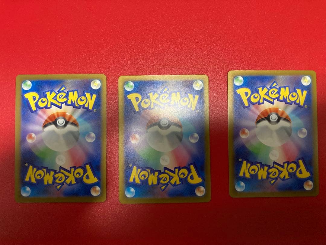 MEGAドリーム　SAR ポケカ