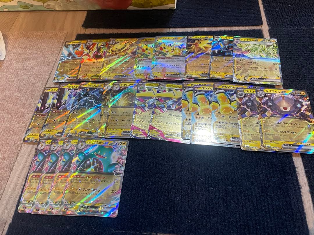 ポケモンカード RRまとめ売り256枚