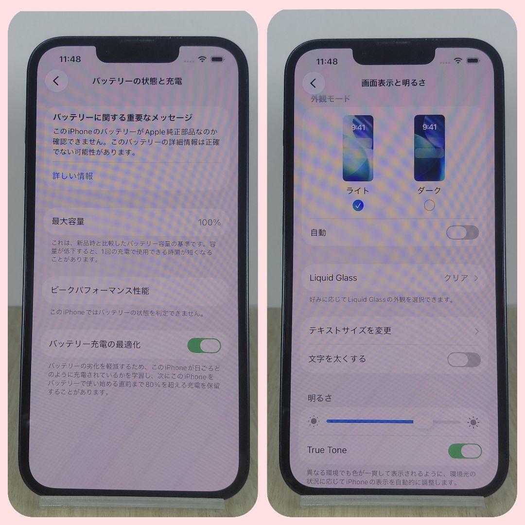 iPhone 13 256GB SIMフリー バッテリー新品100%