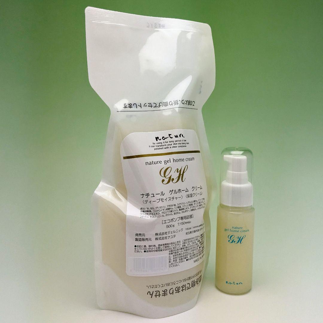 数量限定✭ナユタナチュールゲルホームクリーム 500g+50g 2セット