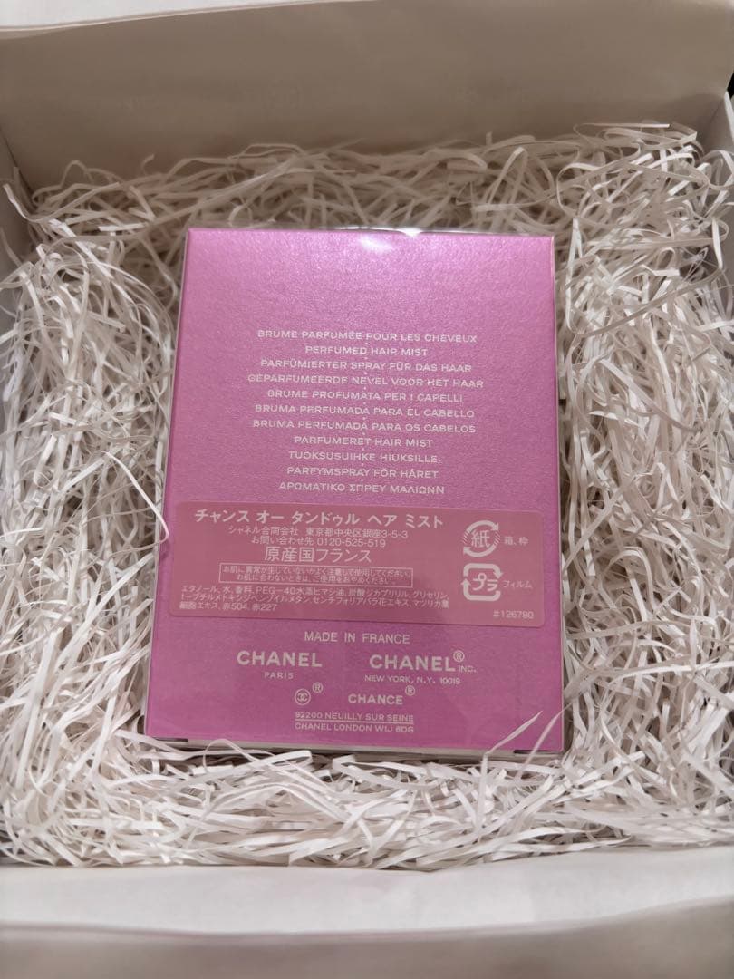 【35ml新品未開封】CHANEL CHANCE EAU TENDRE MIST