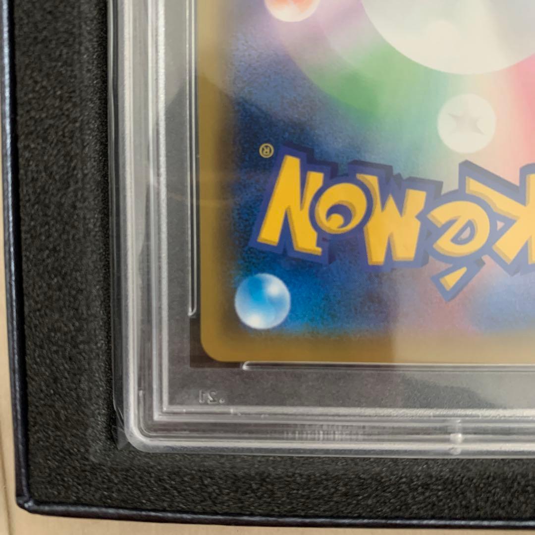 【PSA10】かんこうきゃくsr おまけ付き