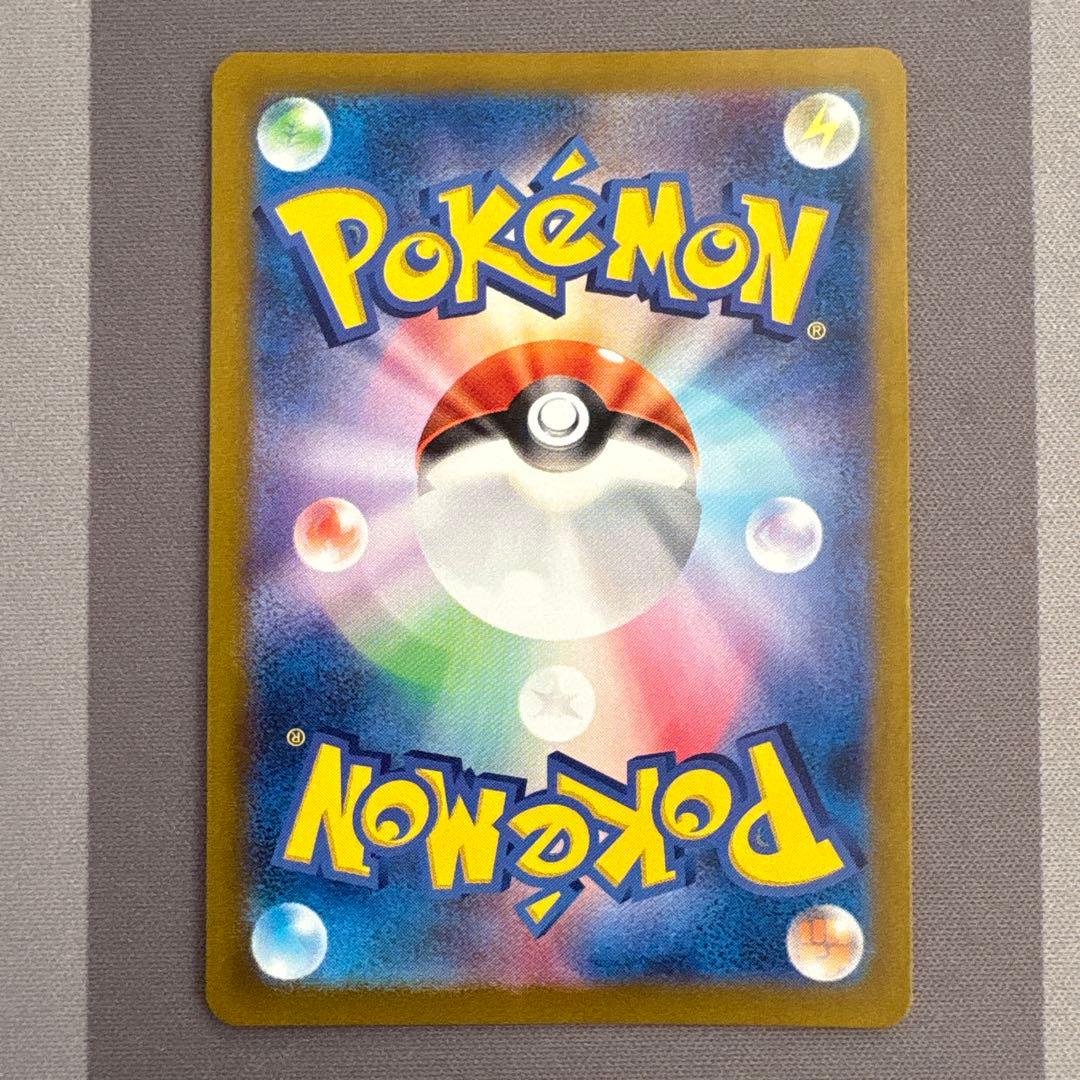 ポケモンカード イーブイ AR sv5a 078/066 ポケカ