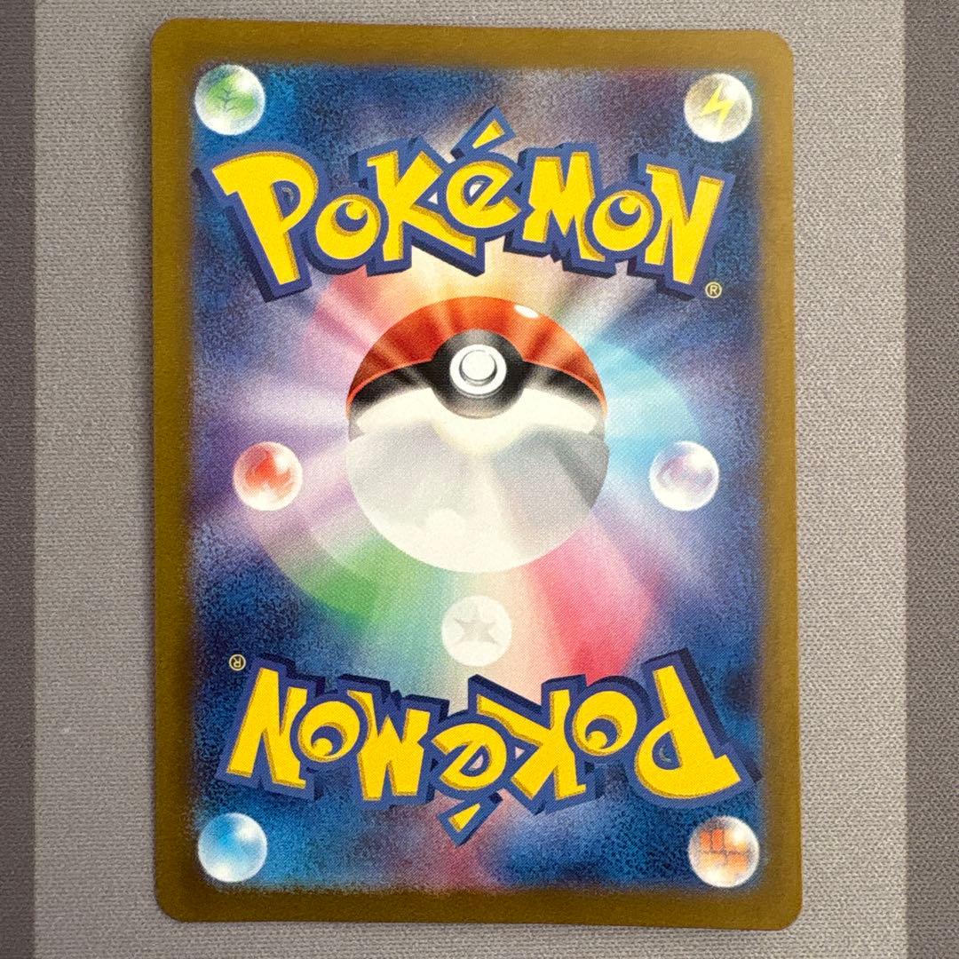 ポケモンカード イーブイ AR sv5a 078/066 ポケカ