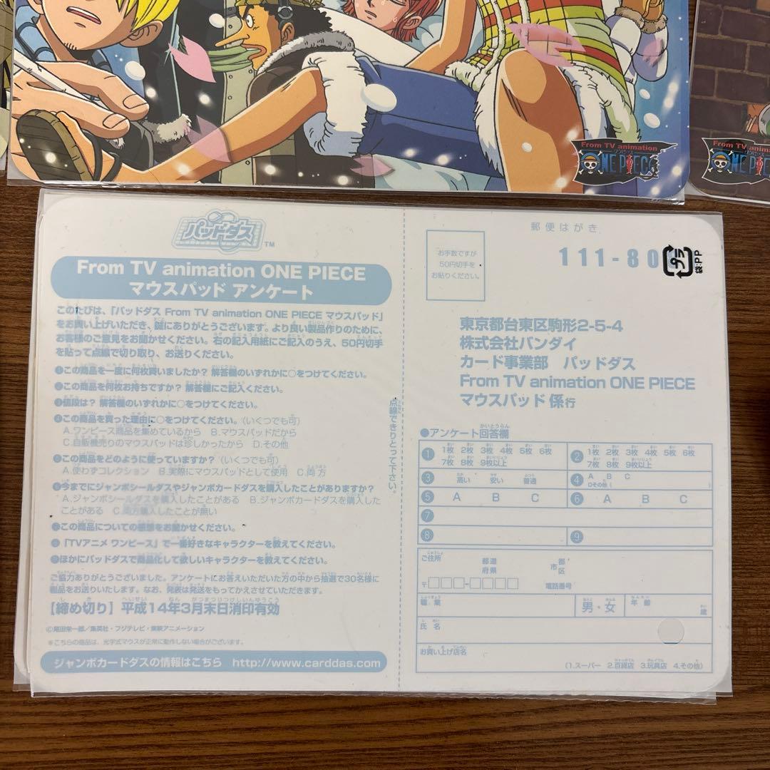 ワンピース ジャンボカードダス マウスパッド 第一弾 全8種 未開封 パッドダス