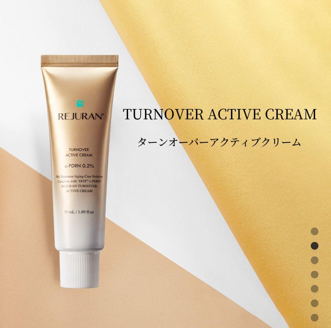 新品【REJURAN】ターンオーバーアクティブクリーム 3本セット ゴールド