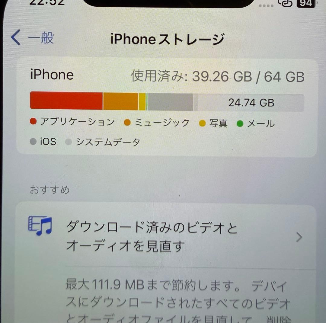 Apple iPhone12本体 ブラック SIMフリー