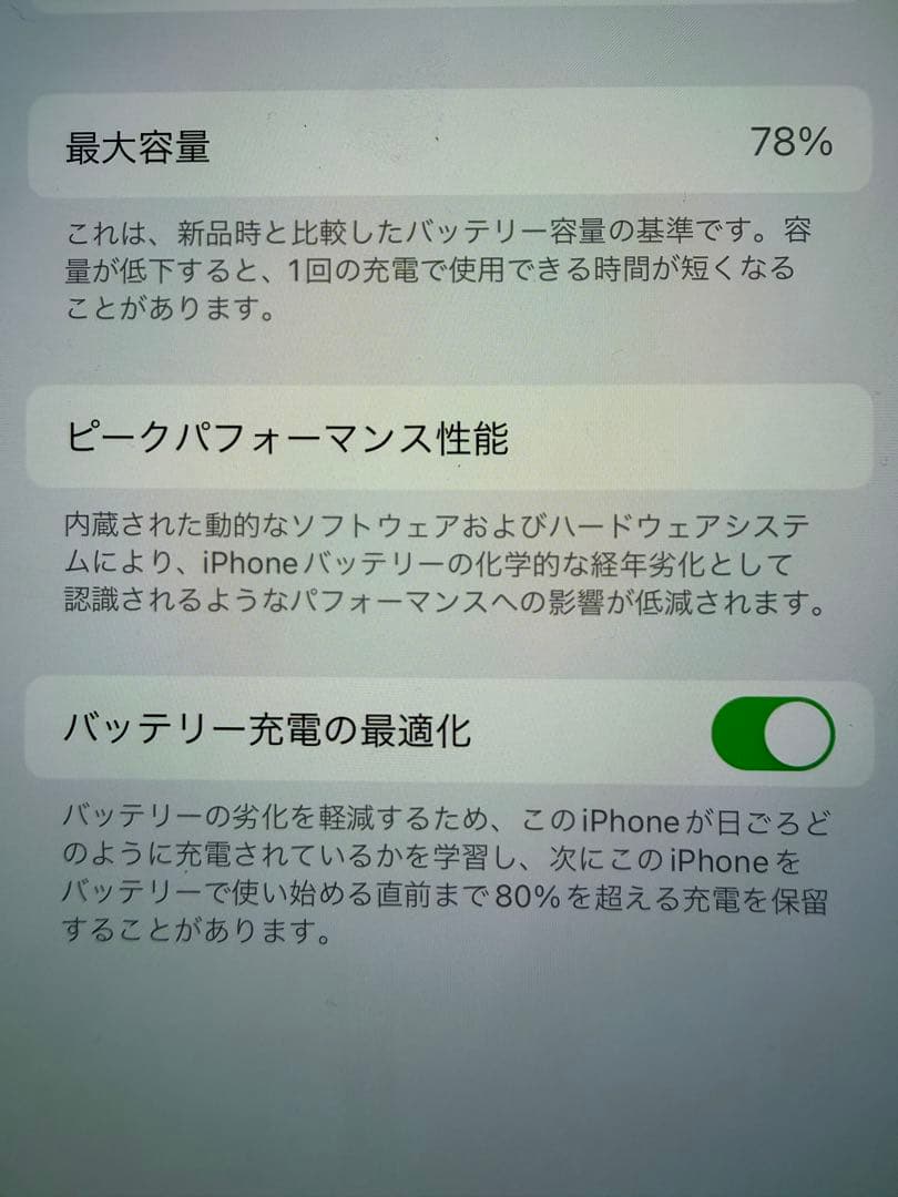 Apple iPhone12本体 ブラック SIMフリー