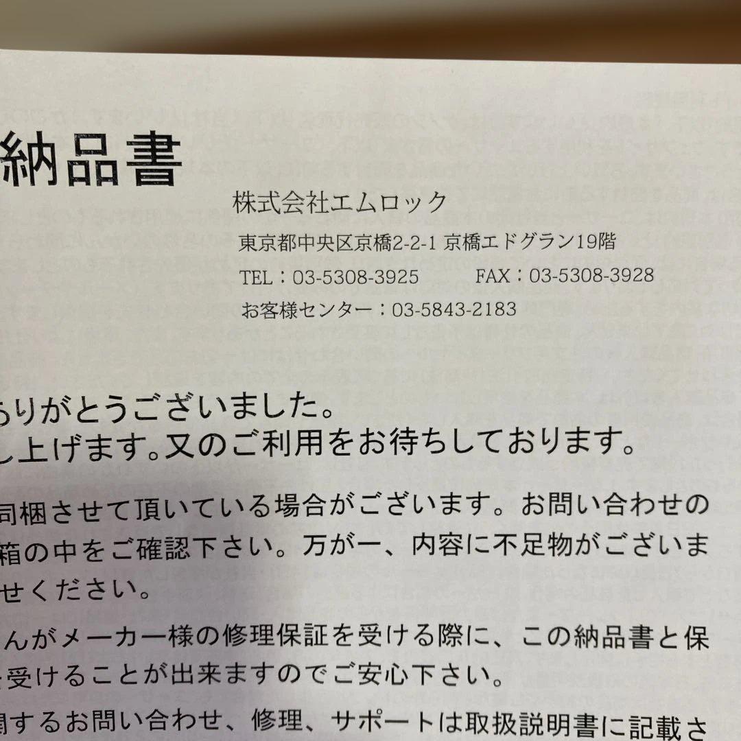 ケノン Ver.8.6J スーパープレミアム2 18万発