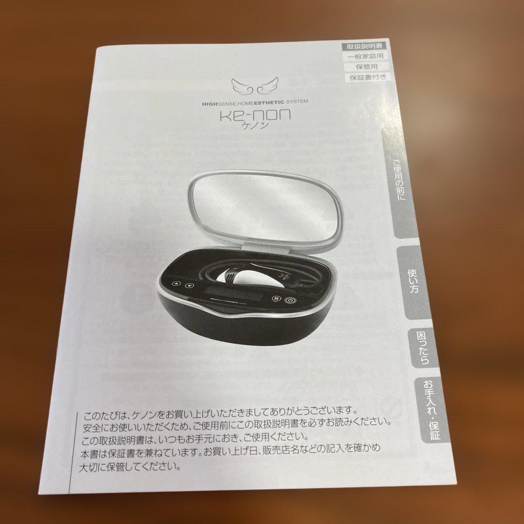 ケノン Ver.8.6J スーパープレミアム2 18万発