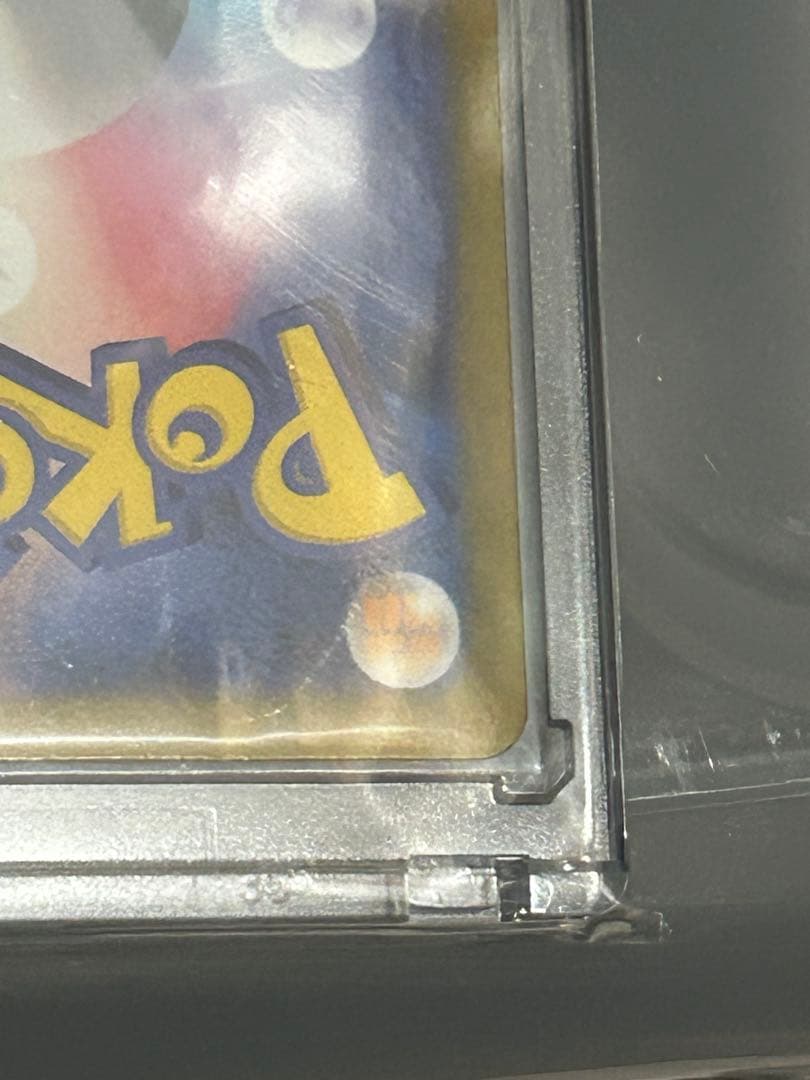 ポケモンカード　メイのはげまし　SAR ムニキスゼロ