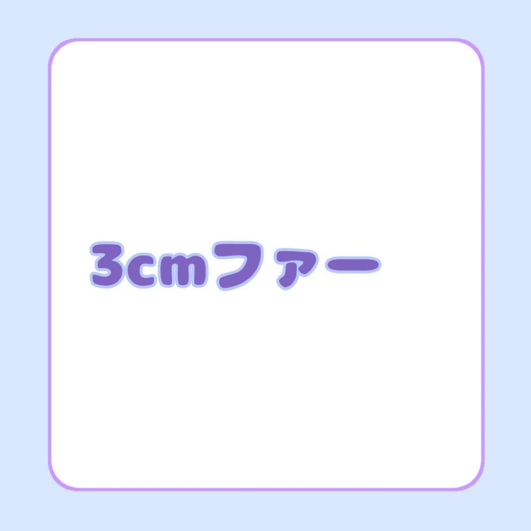 推しぬいオーダー用 生地サンプル