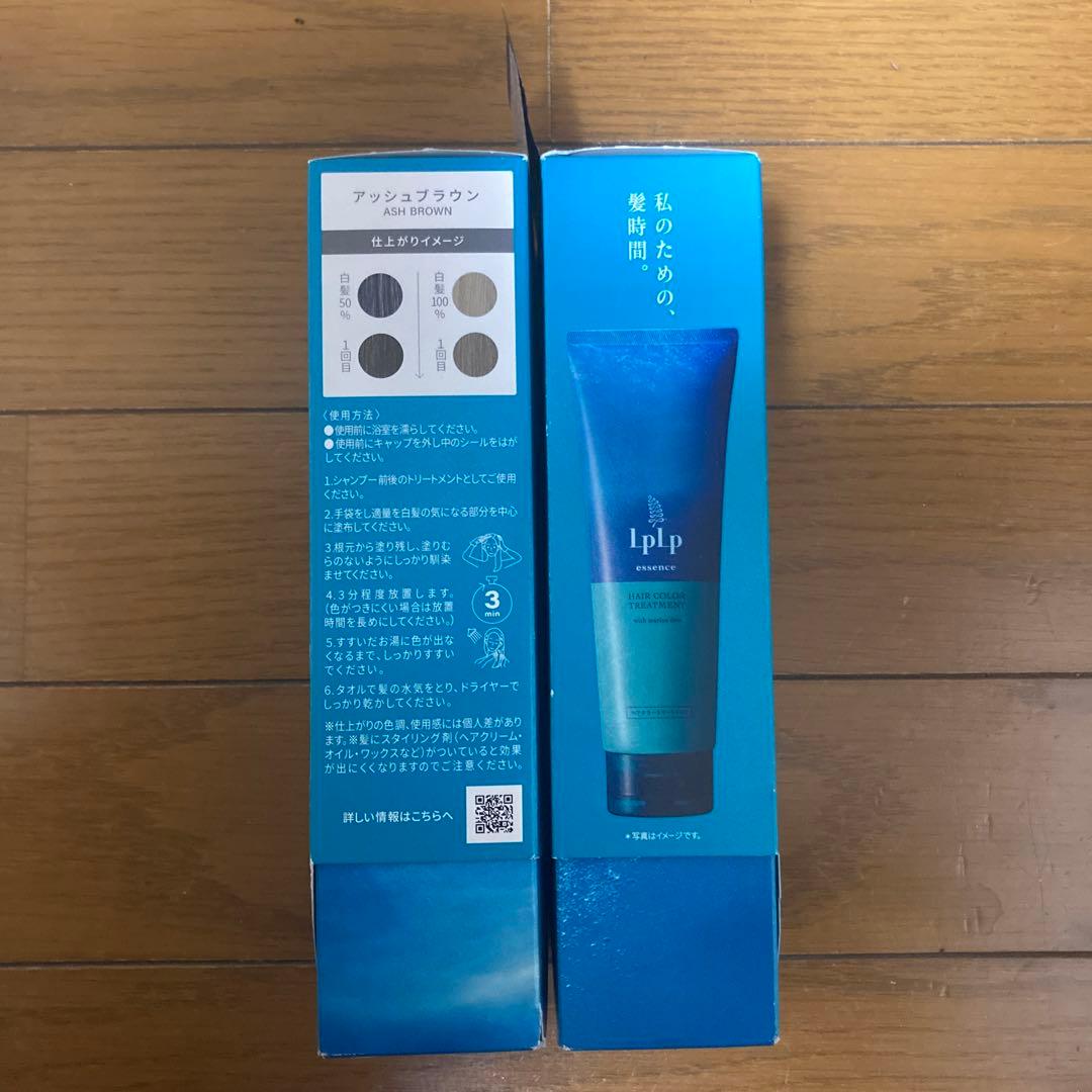 LPLP ルプルプ ヘアカラートリートメント アッシュブラウン 170g 新品