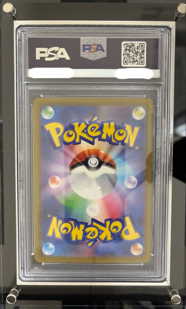 【PSA10】ギラティナV SR S11ロストアビス 111/100