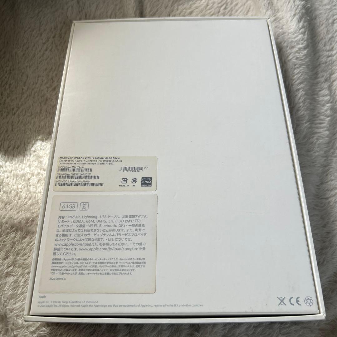 Apple iPad air2 Wi-fi&Cellular 64GB 本体