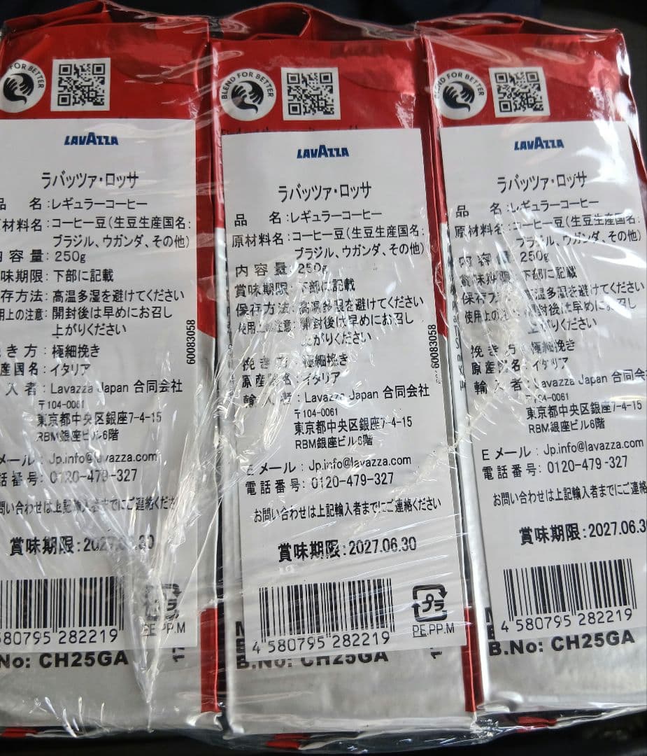 Lavazza Qualità Rossa 250g×6個