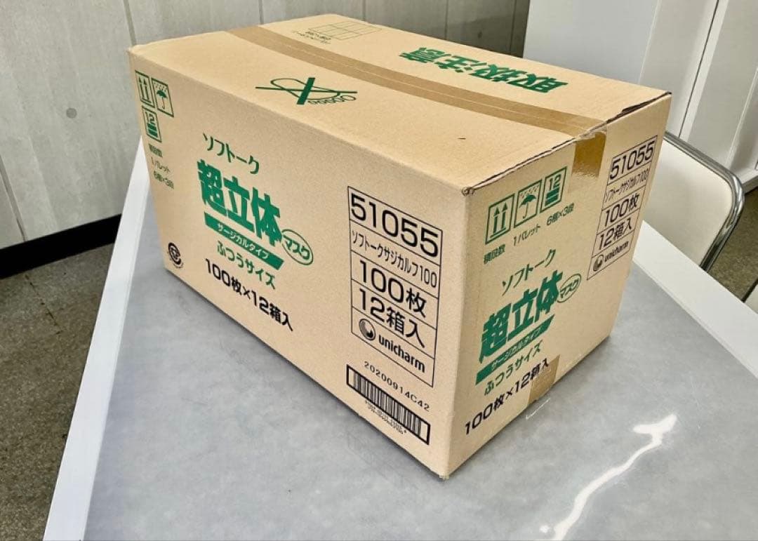 ＊*＊様 【週末限定】ソフトーク 超立体マスク サージカルタイプふつう 100枚