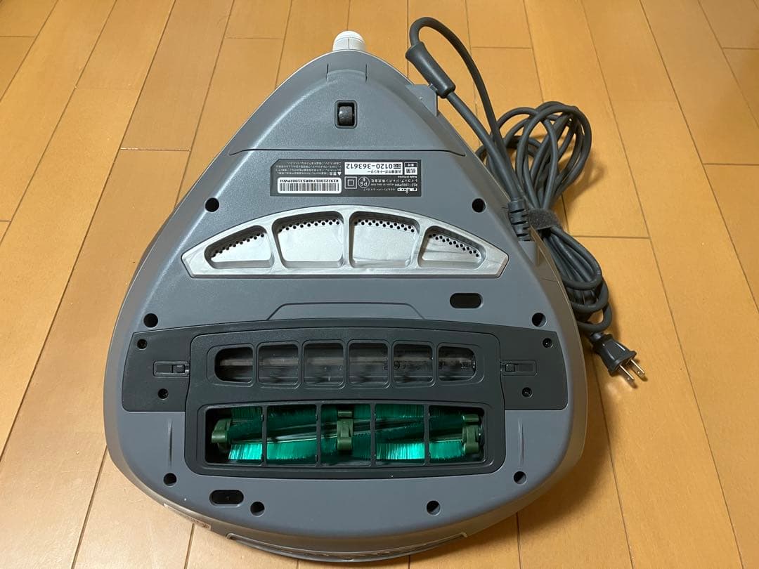 raicop ふとんクリーナー RS3-100JPWH