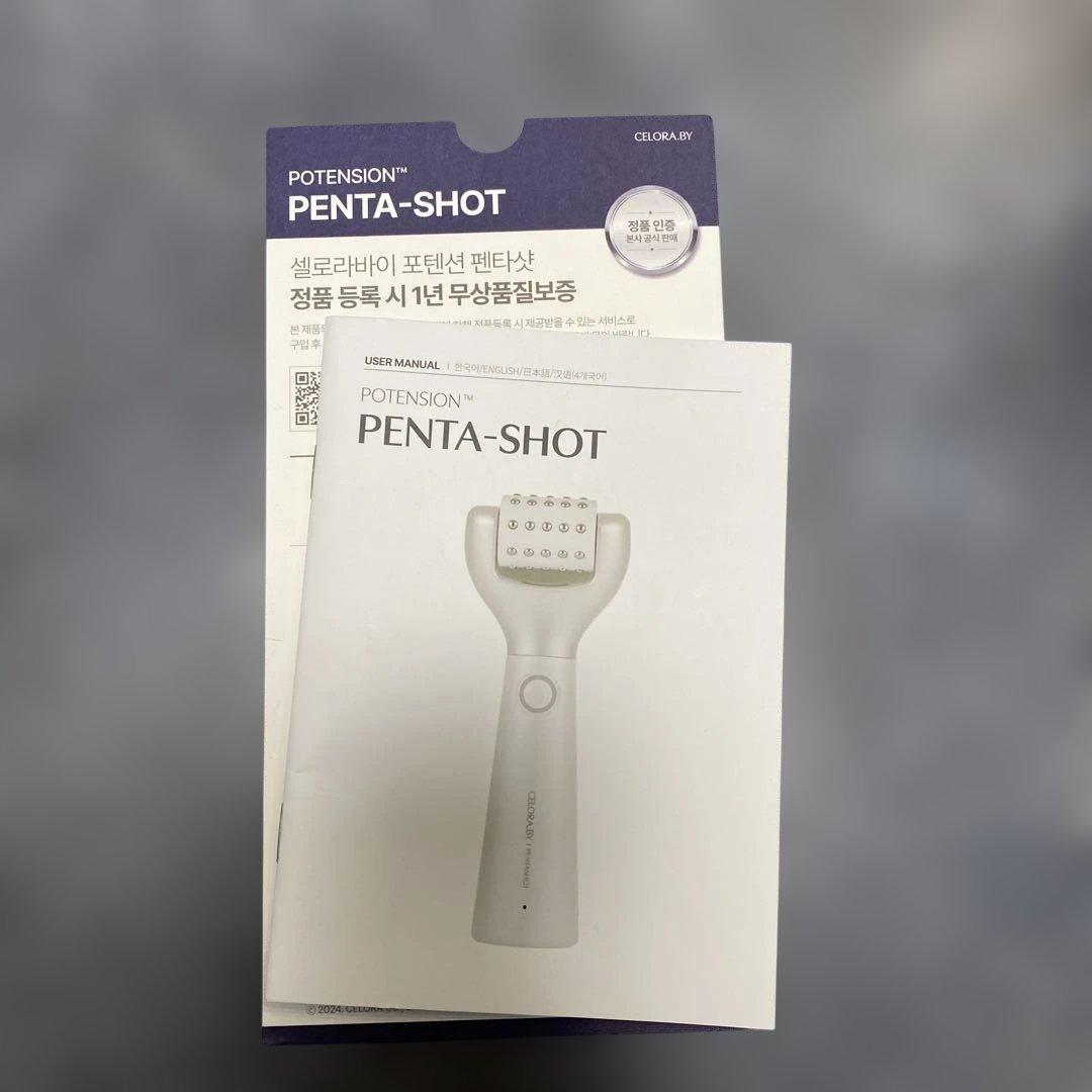 POTENSION PENTA-SHOT 美顔器　ペンタショット