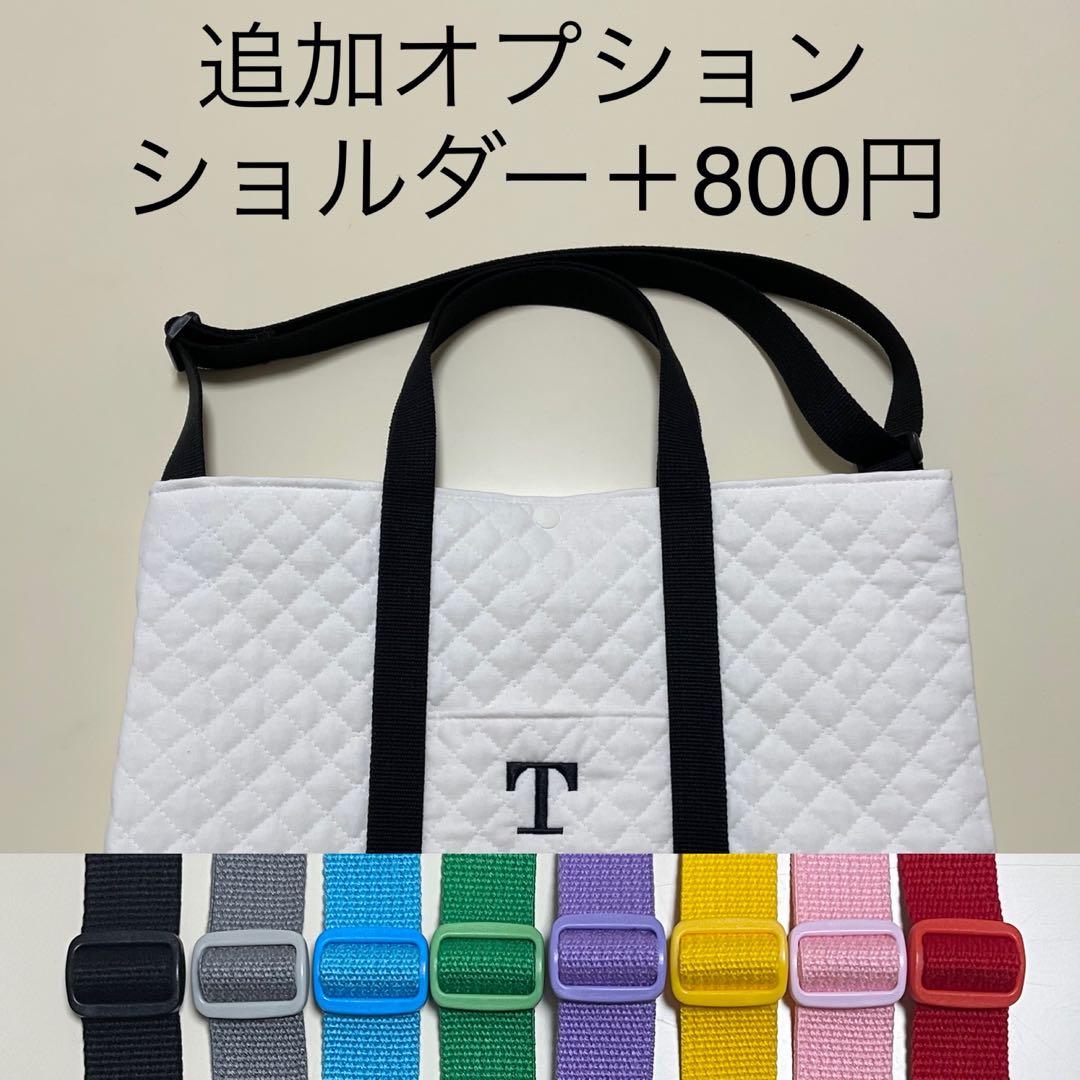 【nico】イニシャル　刺繍　大きめレッスンバッグ　Lサイズ　ショルダー
