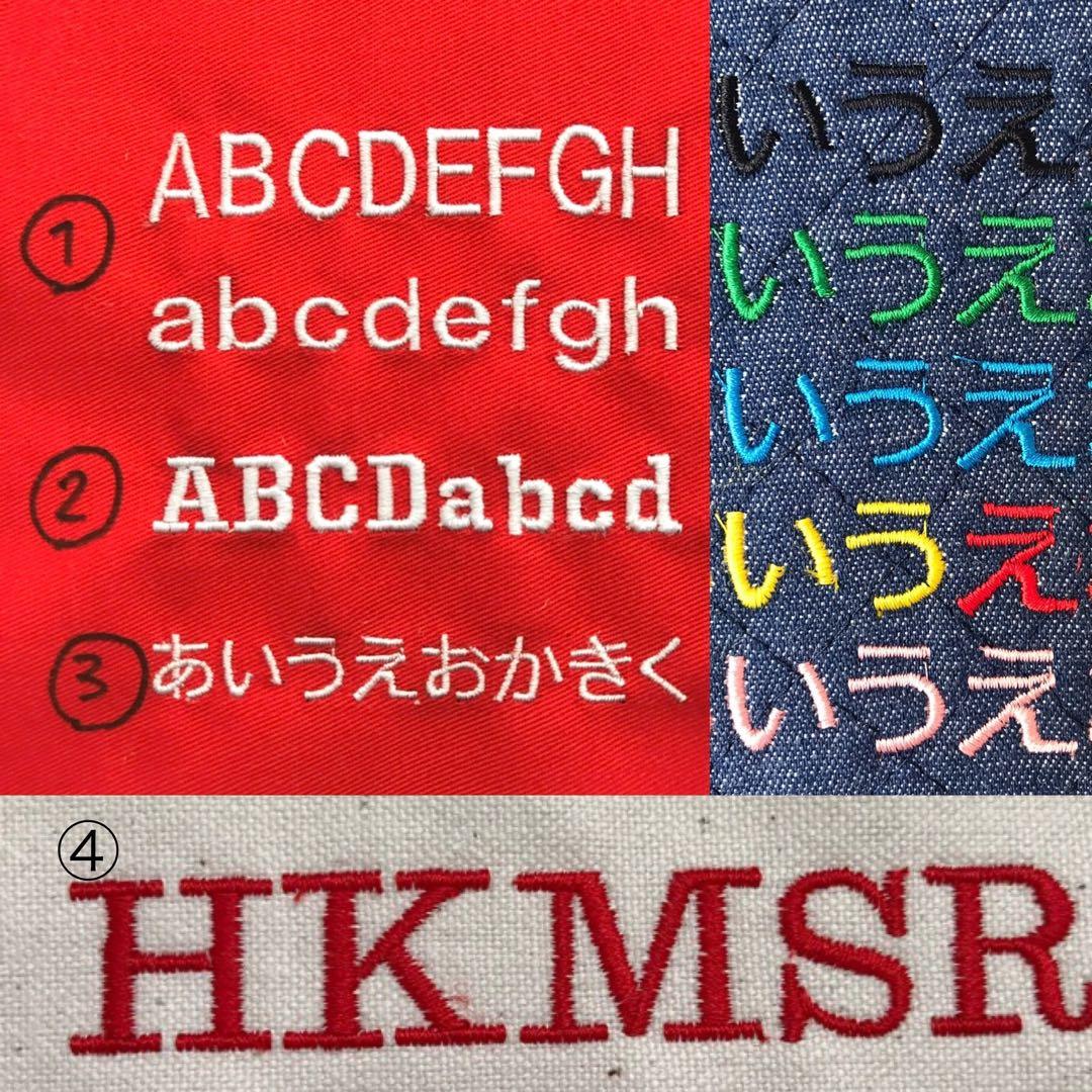 【nico】イニシャル　刺繍　大きめレッスンバッグ　Lサイズ　ショルダー