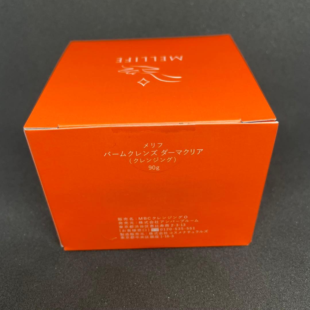 MELLIFEメリフ美顔器　バームクレンズダーマクリア　炭酸美容液