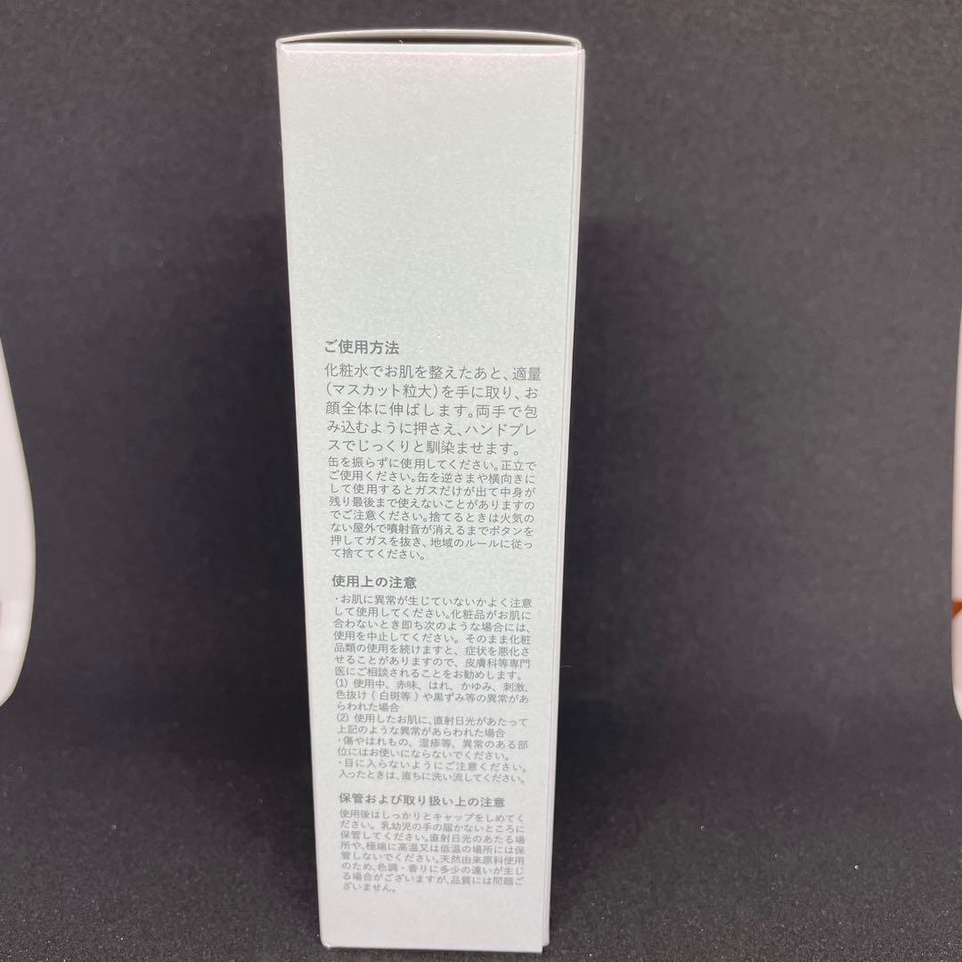 MELLIFEメリフ美顔器　バームクレンズダーマクリア　炭酸美容液