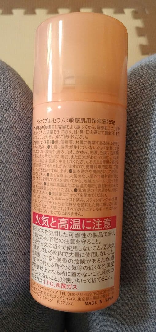 アトピッグ
