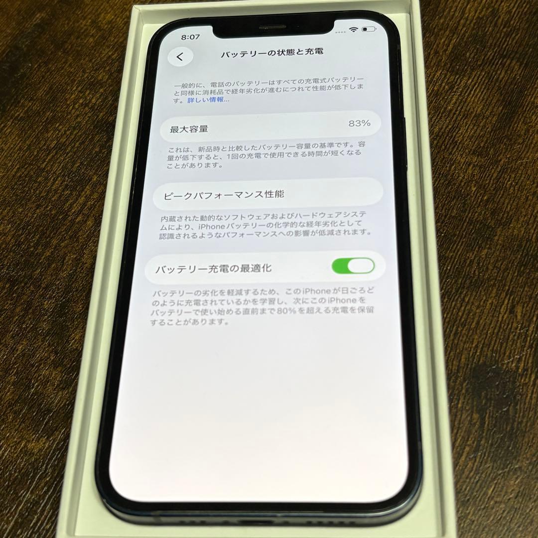 美品　iPhone12 64GB バッテリー良好 元箱付き SIMロック解除済み