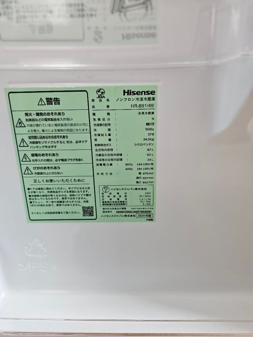 【引取り限定】家電5点セット（冷蔵庫レンジ炊飯器掃除機ケトル）