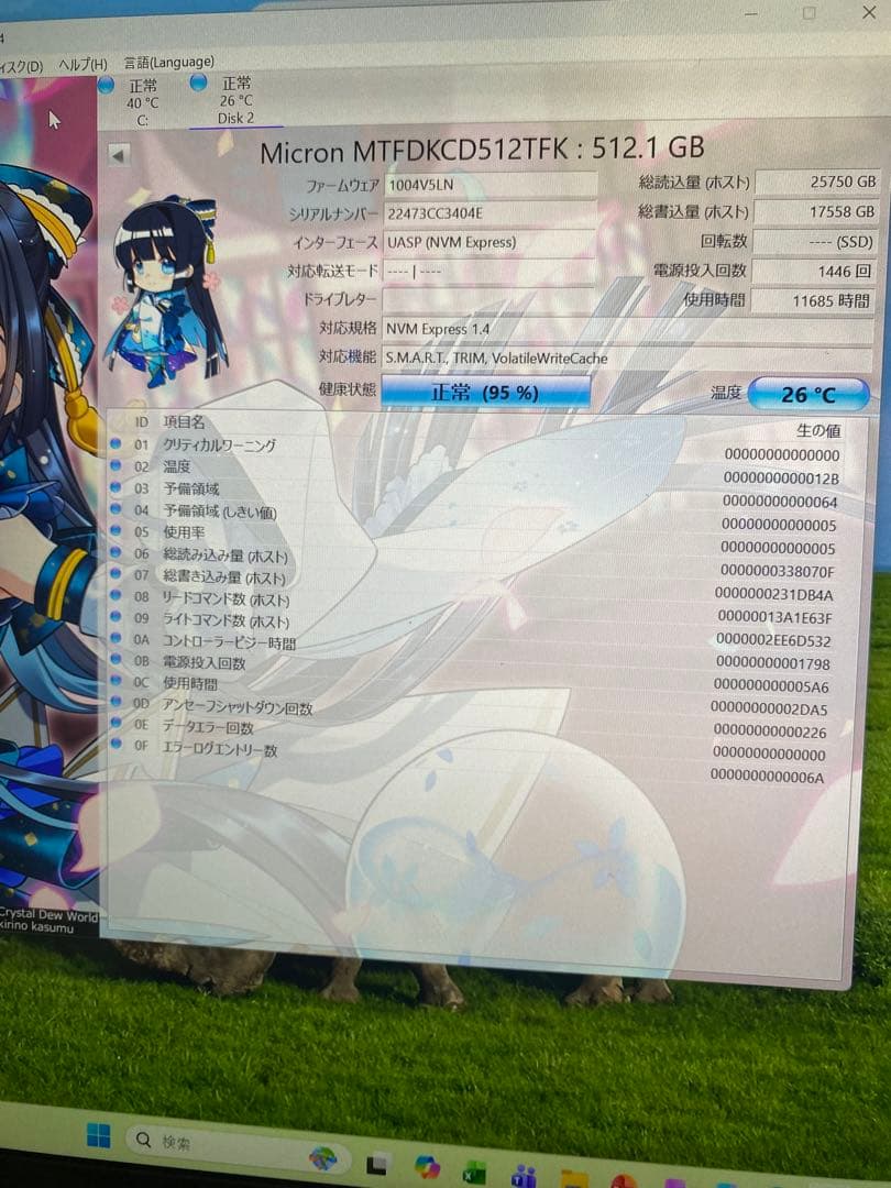 外付けハードディスク・ドライブ WD Black 1TB HDD 6Gb/s mix 12TB (1TBx12)