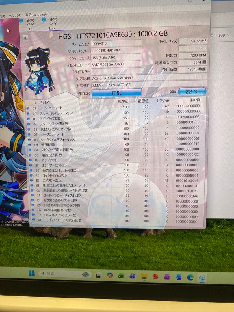 外付けハードディスク・ドライブ WD Black 1TB HDD 6Gb/s mix 12TB (1TBx12)