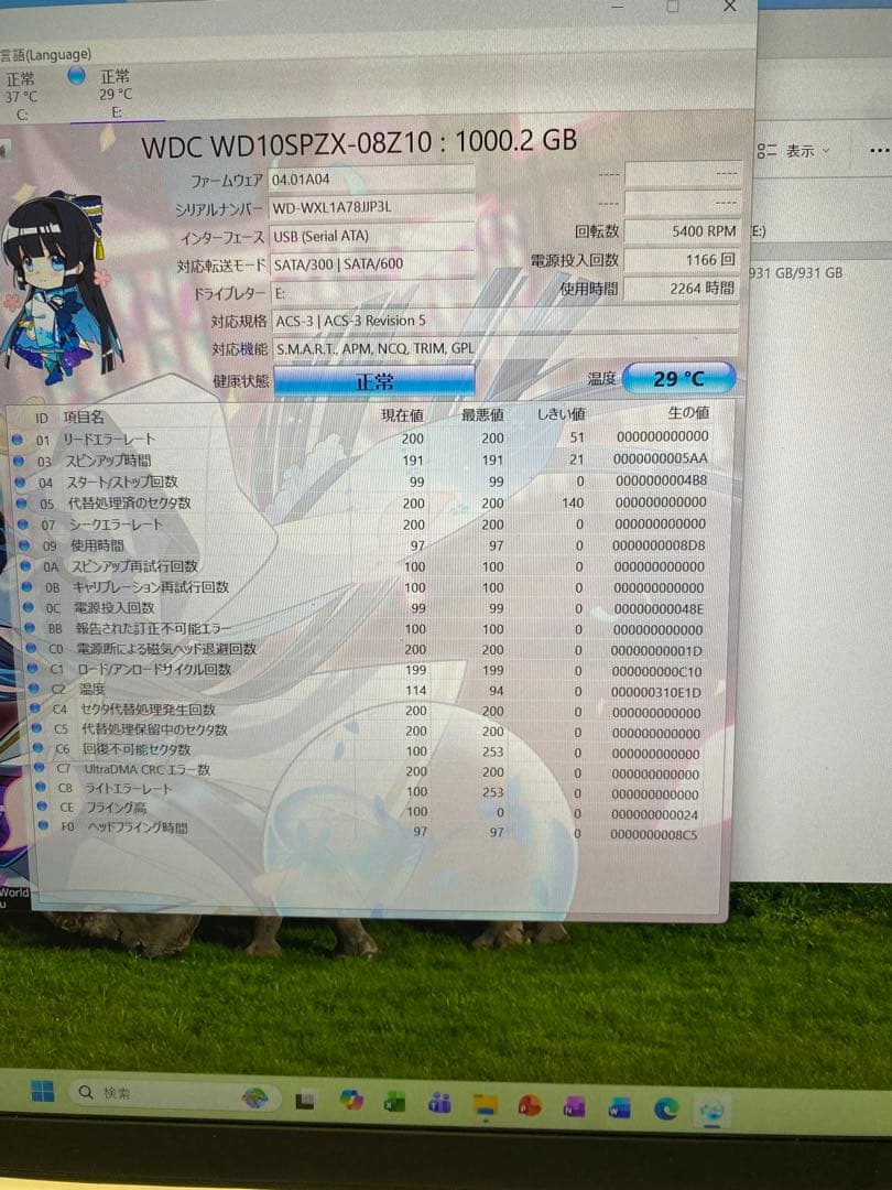 外付けハードディスク・ドライブ WD Black 1TB HDD 6Gb/s mix 12TB (1TBx12)