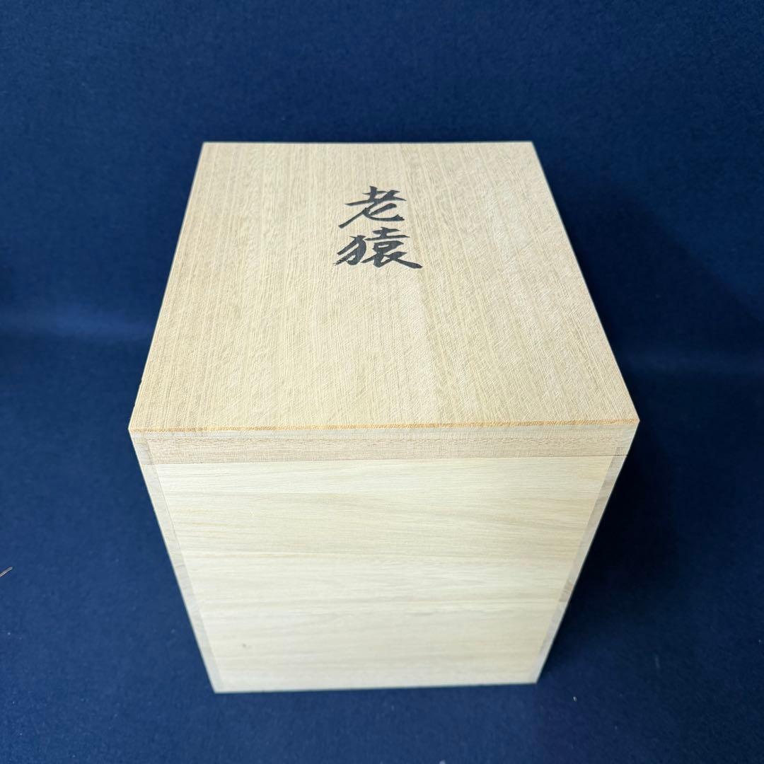 高村光雲 「老猿」 共箱 銅製 ブロンズ置物