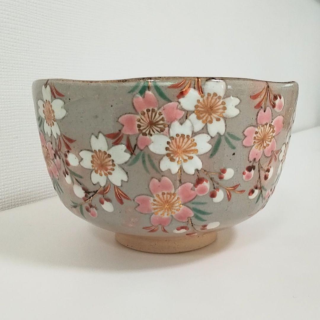 南口閑粋作　枝垂桜　茶碗　茶道具