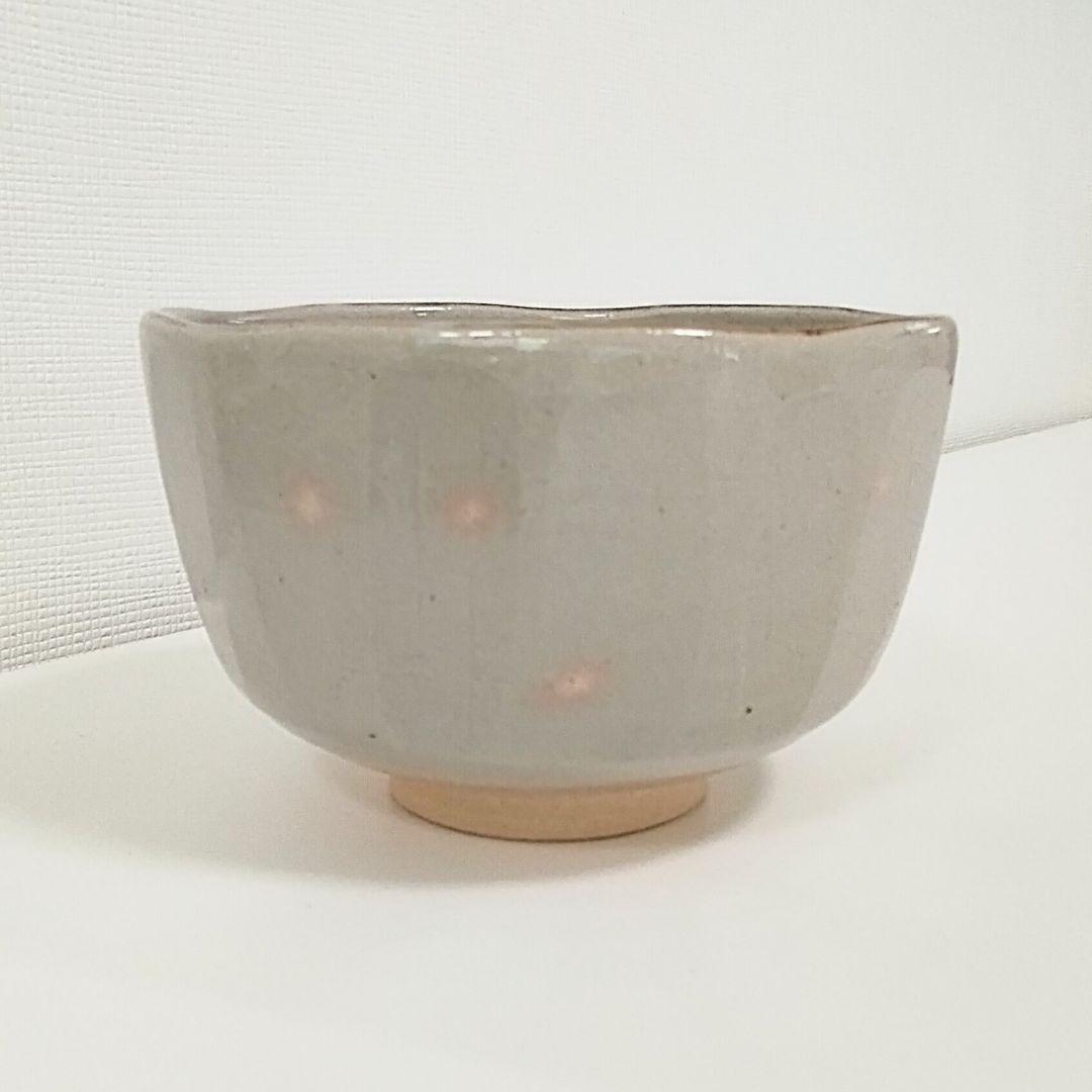 南口閑粋作　枝垂桜　茶碗　茶道具