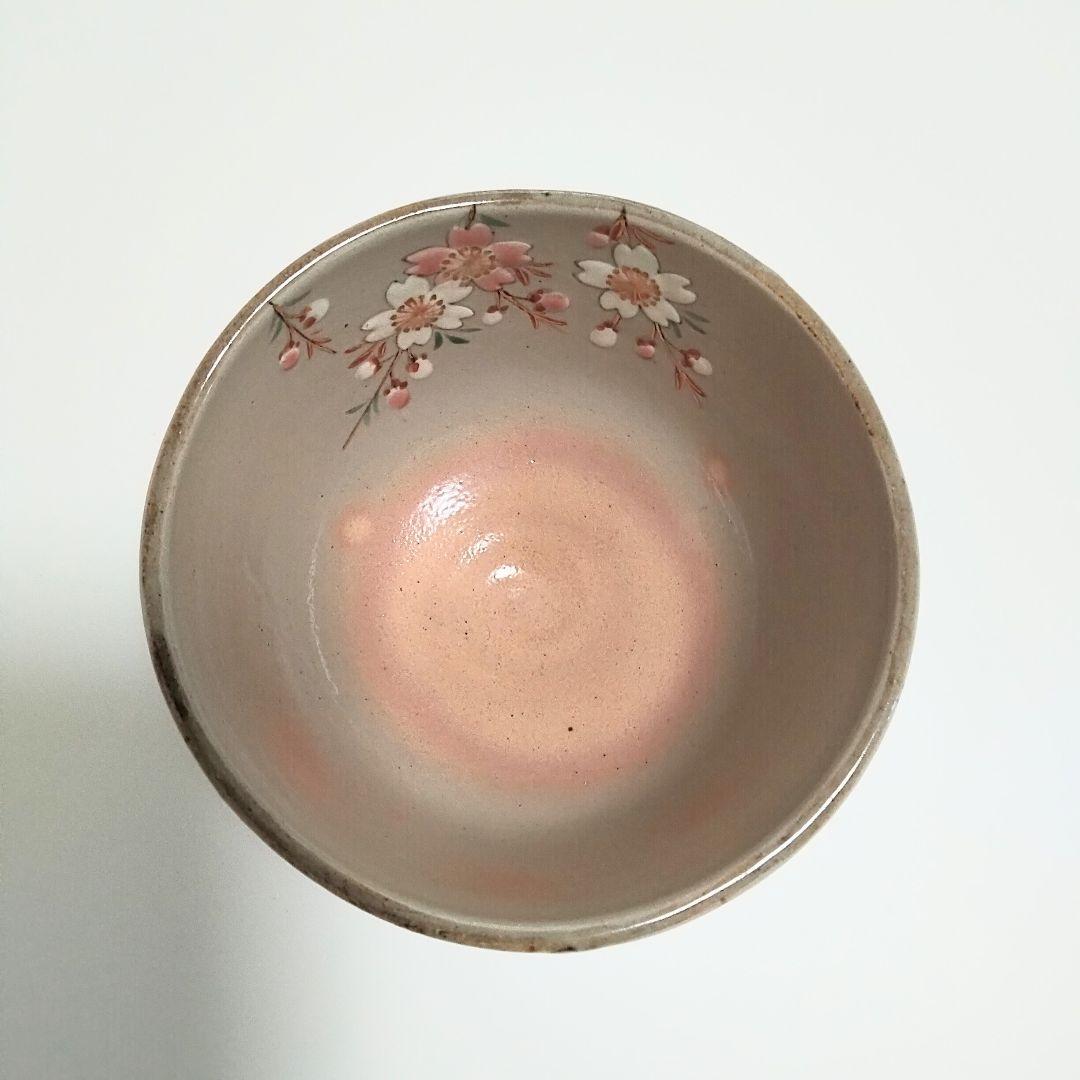 南口閑粋作　枝垂桜　茶碗　茶道具