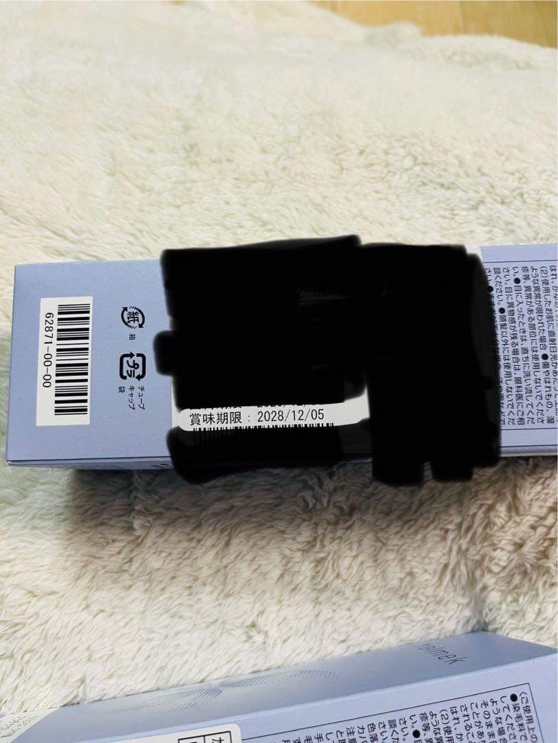 新品　halmek プラチナグレイカラー　200gセットカラートリートメント