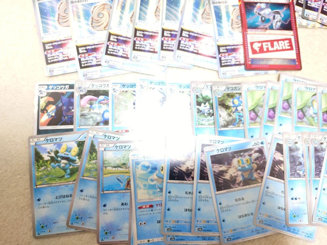 ポケモンカード タッグチーム　GX　r　VMAX　ゲンガー　ピカチュウ＆ゼクロム