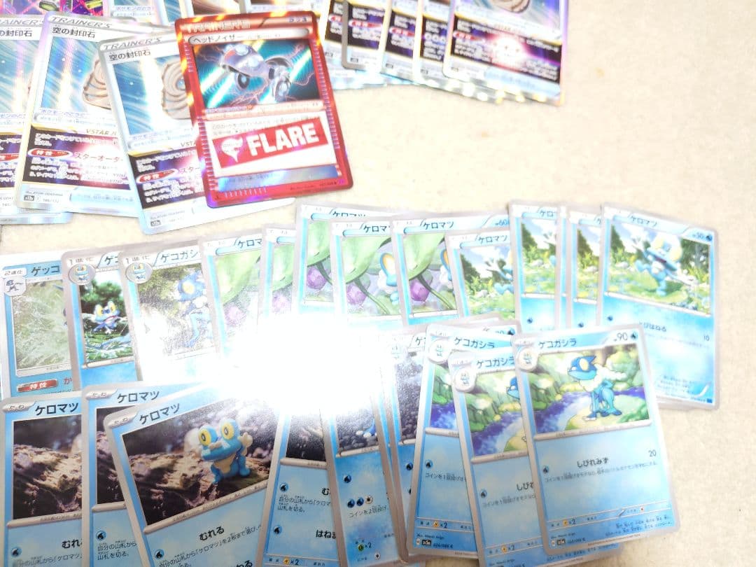 ポケモンカード タッグチーム　GX　r　VMAX　ゲンガー　ピカチュウ＆ゼクロム