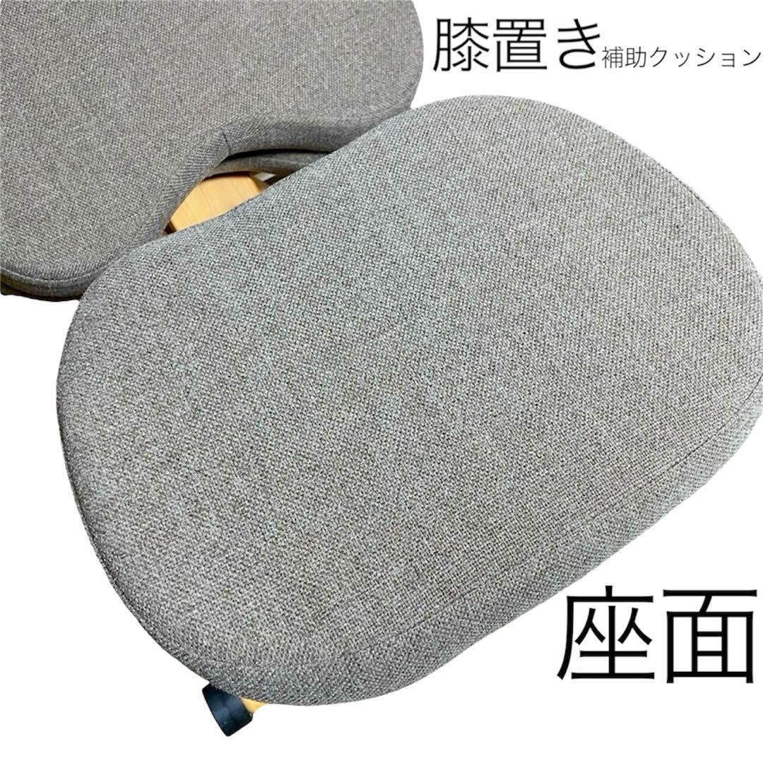 【良品】宮武製作所 プロポーションチェア バランスチェア 姿勢矯正 勉強椅子