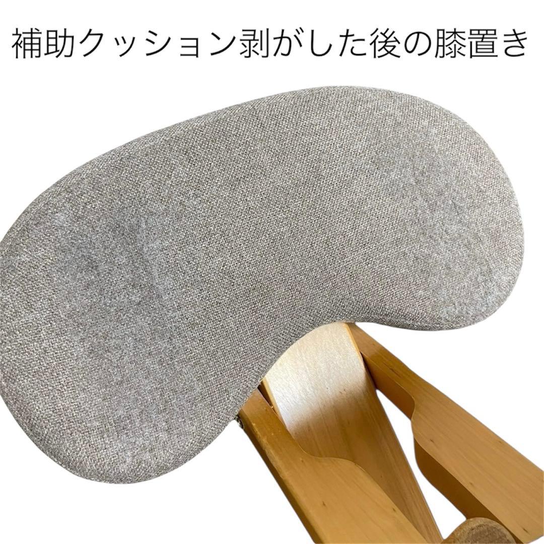 【良品】宮武製作所 プロポーションチェア バランスチェア 姿勢矯正 勉強椅子