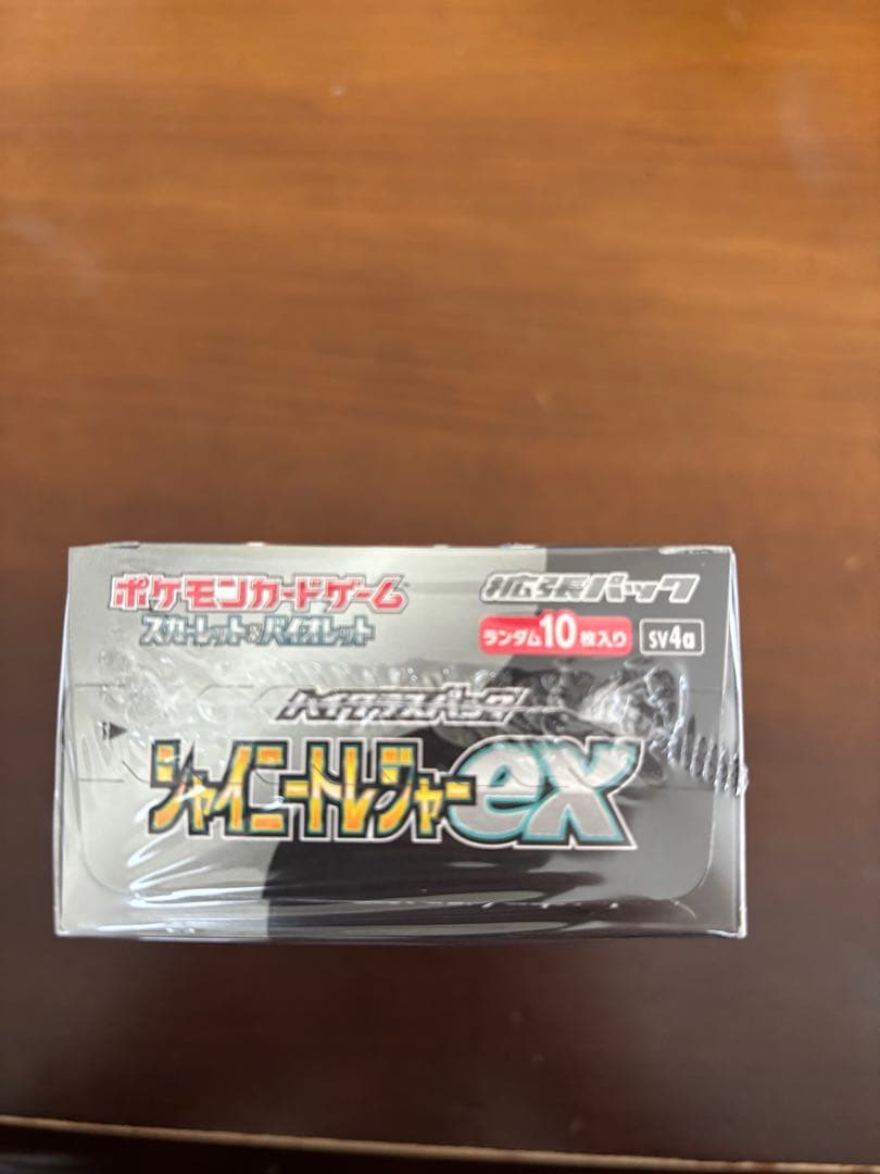 t*K様 ①シャイニートレジャーex シュリンク付き未開封box