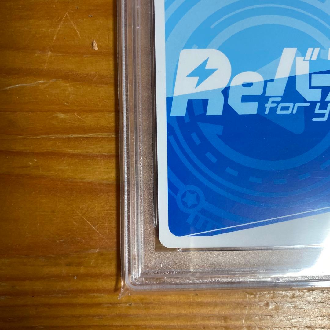 ゆるキャン　なでしこ＆リン　pp reバース　psa10