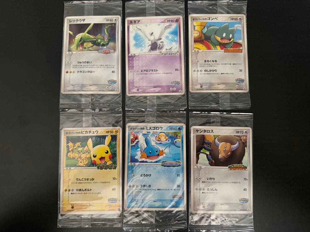 ポケモンカード ポケパーク未開封6枚　開封済48枚セット