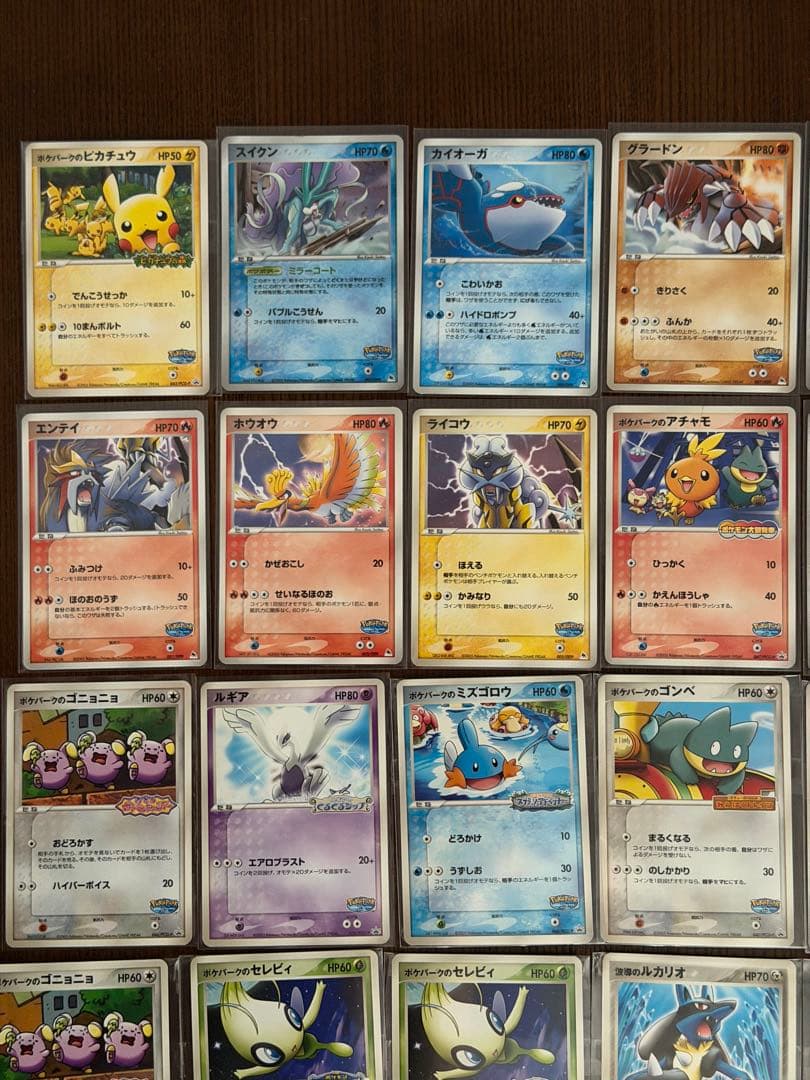 ポケモンカード ポケパーク未開封6枚　開封済48枚セット