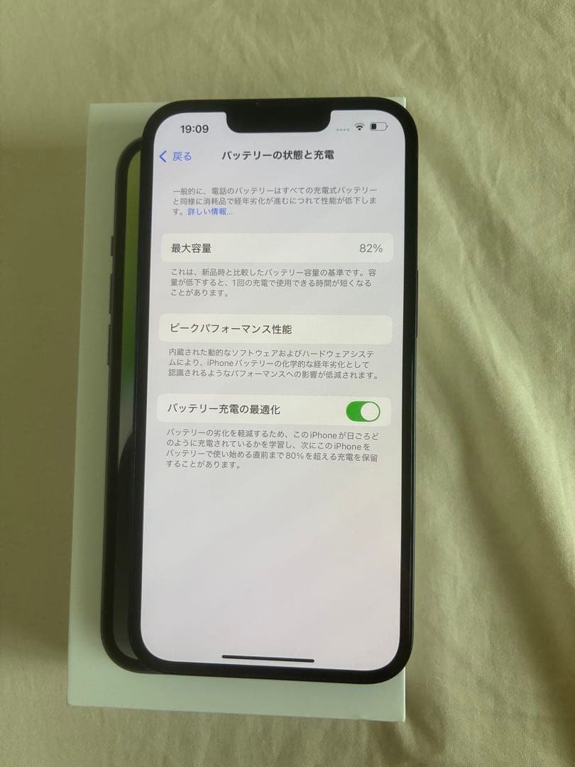 iPhone 14 128GB ミッドナイト SIMフリー