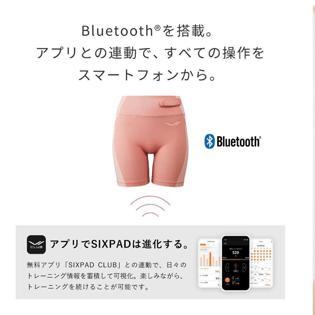 ◆未使用に近い美品◆SIXPAD ヒップフィットお尻トレーニング　ピンク　正規品
